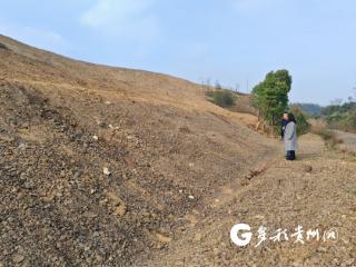 遵义市红花岗区水务局开展禁止开垦陡坡地范围划定工作