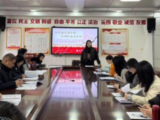 临沂第八中学召开2026年兰山区教育规划课题开题暨2025年微课题结题验收工作会议