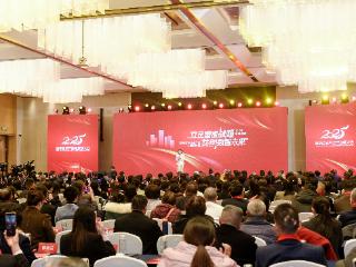 “立足国家战略，共创数智未来” 2025数字经济产业与发展大会成功举办