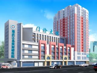 重庆黄泥磅医院：专业+高效，是颅面神经诊疗的硬核实力见证