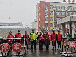 济宁市太白湖新区石桥镇冬和社区“志愿护岗”行动守护学子平安归家路
