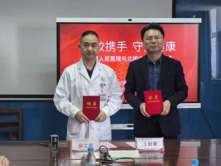 搭好医校协作桥 漕湖人民医院守护“幼苗”成长路