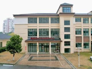 苏州黄埭镇又一日间照料中心正式启用