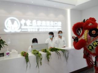 广州种植牙医院推荐