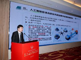 人工智能赋能食品安全治理《中国食品安全状况研究报告（2025）》发布