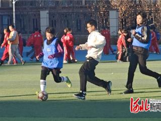 秦皇岛市抚宁区碧海学校开展班级足球联赛