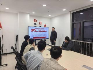 平安财险龙口支公司开展严惩蝇贪蚁腐典型案例学习