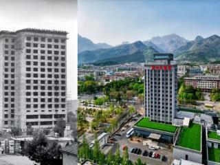 泰山大酒店资产盘活