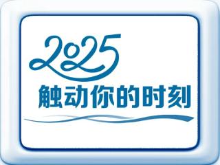 浙报年终评论④为自己凿开一道光