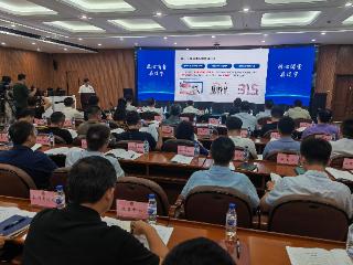 元旦特刊|辽宁：打造放心消费新高地 彰显消协担当新作为