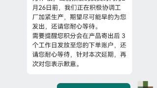 理想、夸克等AI眼镜“一镜难求”发货排到明年2月！