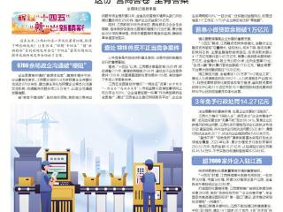 超2000家外企为何选择江西？