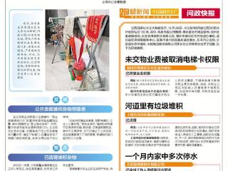 公共通道堆满杂物还堵了电箱门