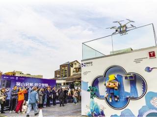 从地面到云端 杭州低空经济“飞”出“新高度”