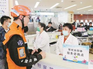 厦门持续创新实践并专门立法 保障新就业形态劳动者权益