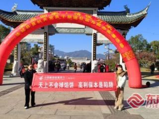 谨防非法金融 守护“钱袋子”——邮储银行连城县支行开展岁末年初防范非法金融活动系列宣传活动