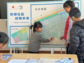 蔺坊社区开展“小小网格员”职业体验活动