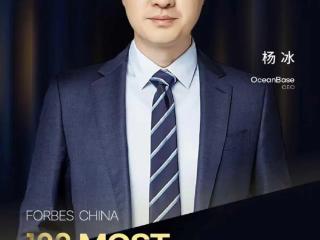 OceanBase杨冰：技术产品领导者，如何“进化”为全球经营者？