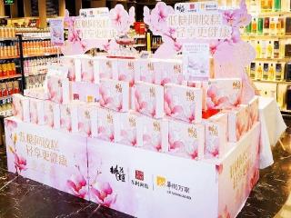 华润万家携手东阿阿胶推出定制款桃花姬 悦享营养美味为健康生活加分