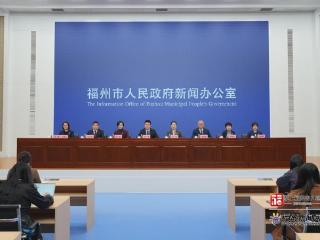 降生育成本、发购房补贴……福州推出政策组合包 构建生育友好型社会