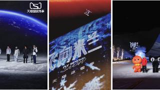 3亿人参与冰雪运动后,天猫打造“雪上空港”再燃冰雪经济