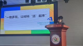 万载县株潭中心幼儿园:一物多玩让材料“活”起来