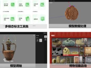 博士创新站典型案例｜河北鼎联科技有限公司博士创新站：校企联合攻关，驱动文博文旅产业智变