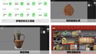 博士创新站典型案例｜河北鼎联科技有限公司博士创新站:校企联合攻关,驱动文博文旅产业智变