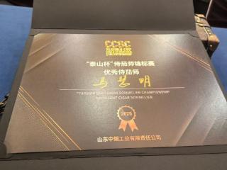 专访“优秀侍茄师”马慧明： 雪茄爱好者到雪茄文化宣传者的蜕变之路