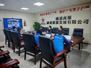 融通商服能源公司：到期站项目洽谈精准施策，推动资产运营提质增效