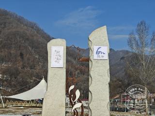 吉聚浙里 创赢未来丨吉浙“山海情”筑梦鸭绿江畔