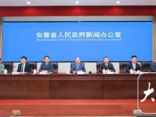 安徽18所高校100个学科进入全球ESI前1%