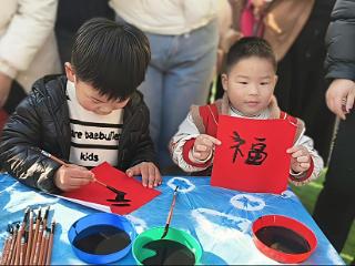 莒南县涝坡镇中心幼儿园开展“集五福·寻年味”元旦亲子活动