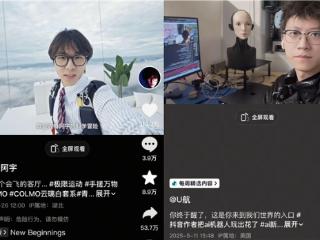 抖音发布“2025年度100条必看知识作品”，将推多重举措持续扶持知识作者成长