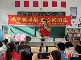 河北明珠志愿服务队携手筑暖巢为留守儿童点亮冬日晴空