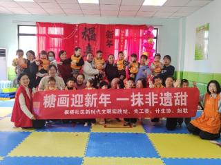 茉莉花开·艺润溧水丨我们的节日：糖画迎新年 一抹非遗甜