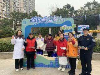 文明的城 有爱的你丨盐都区盐渎街道开展“城市文明 美在社区”文明实践进社区活动