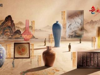 为传统美学加载“新引擎”：看《色彩东方》如何引爆文化共鸣