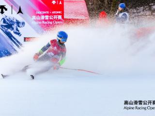 迪桑特携手阿托米克打造高山滑雪公开赛 赋能冰雪未来之星