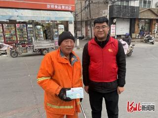 致敬城市美容师 传递冬日暖力量 平安融易保定分公司开展公益活动