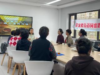 凝聚“她”力量，点亮社区“星”空——青岛市崂山区金家岭街道同盛路社区“半天星”巾帼课堂探索基层善治之路