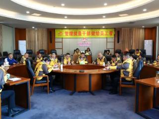 史丹利2026年度战略规划讨论会召开