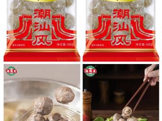 火锅肉丸“名副其实”！暖冬火锅必备海霸王火锅丸子