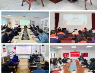 深学细悟全会精神 凝心聚力共促发展——山东省地矿局二四八大队党委班子成员宣讲党的二十届四中全会精神