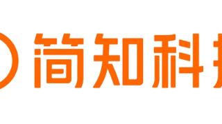 双誉加身！简知科技入选广州“人工智能+”典型案例,蝉联未来独角兽认证