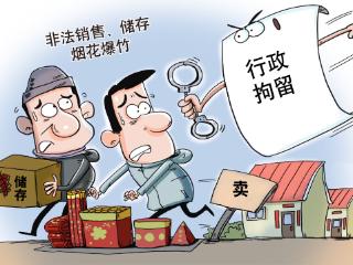 跨年想“燃”一下？郑州全域禁止燃放烟花爆竹