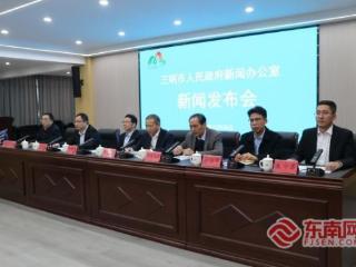 “三明过年·马上有福”200多场文旅活动等你来！