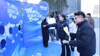 浪潮智慧文旅“智享商旅聚力同行”2025浪潮商旅服务日成功举办
