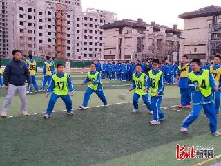 石家庄市第二十八中学盛景学校举行丢沙包比赛