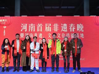 郑州非遗文创文化传播基地落子金博大LIVE 共筑传承新生态